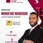 XFMF 2024 Mukhtar Mansour